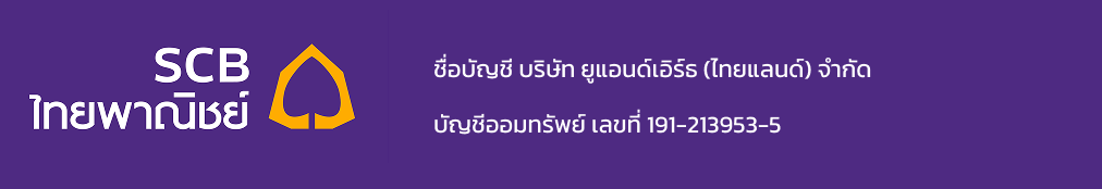 SCB Payment Info
